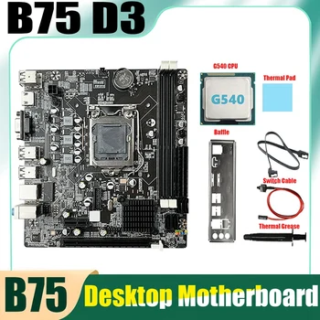 Настольная материнская плата B75 + процессор G540 + Кабель SATA + Кабель переключения + Перегородка LGA1155 DDR3 Черный Для процессора Pentium Celeron серии I3 I5 I7