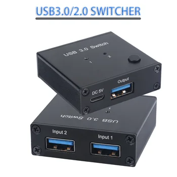 USB-концентратор, многофункциональная док-станция, 2 В 1, выход, подключи и играй, USB3.0/2.0, переключатель, 2 шт., совместное использование 1 USB-устройства, USB-коммутатор, интернет-разветвитель