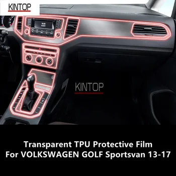 Для VOLKSWAGEN GOLF Sportsvan 13-17, Центральная консоль салона автомобиля, Прозрачная защитная пленка из ТПУ, пленка для ремонта царапин