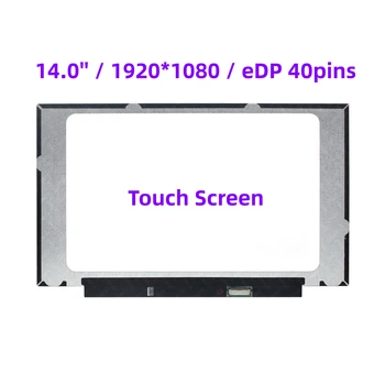 14,0 Дюймов Ноутбук ЖК-дисплей с сенсорным экраном Замена матрицы IPS FHD 1920*1080 EDP 40 КОНТАКТОВ B140HAK03.4