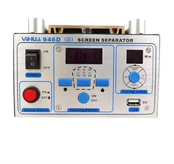 ЖК-сепаратор для ремонта разделенного экрана телефона YIHUA 946D-III для снятия ЖК-экрана с нагревательной пластиной, лампы для отверждения Изображение 2