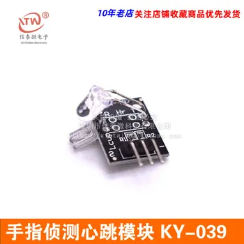 Модуль датчика сердцебиения KY-039 для обнаружения пальцев