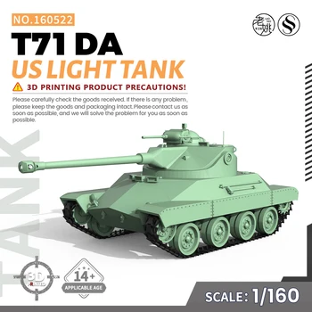 SSMODEL 160522 V1.7 1/160 3D печатная модель из смолы Комплект US T71 DA Light Tank