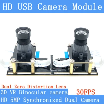 Без Искажений 5-мегапиксельная стереокамера с гибкой синхронизацией 1080P 30 кадров в секунду, двухобъективный USB-модуль камеры для виртуальной реальности 3DVideo VR