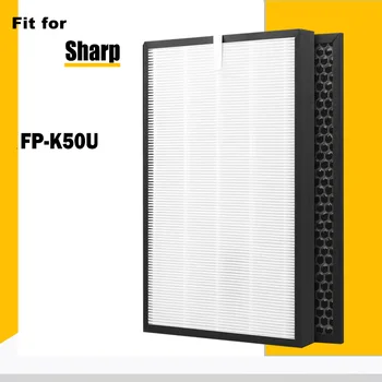Сменный Дезодорирующий фильтр с активированным углем HEPA FZ-K50HFU FZ-K50DFU для Воздухоочистителя Sharp FP-K50U