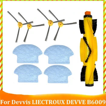 Основная боковая щетка, тряпка для швабры Devvis Liectroux DEVVE B6009, запасные части для роботизированного пылесоса Devvis