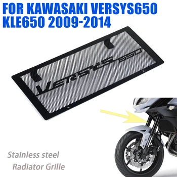 Для KAWASAKI VERSYS650 KLE650 VERSYS 650 KLE 2009-2014 Мотоциклетная решетка радиатора, решетка для гриля, защитный чехол для кулера, защита