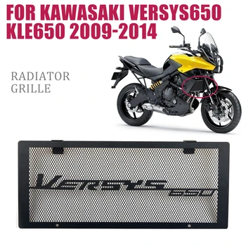 Для KAWASAKI VERSYS650 KLE650 VERSYS 650 KLE 2009-2014 Мотоциклетная решетка радиатора, решетка для гриля, защитный чехол для кулера, защита Изображение 2