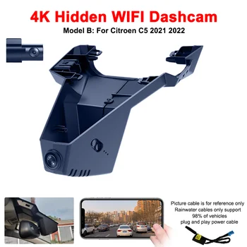 Для Citroen C5 2021 2022 Передняя и Задняя 4K Видеорегистратор для автомобильной Камеры Регистратор Dashcam WIFI Автомобильный Видеорегистратор Записывающие Устройства