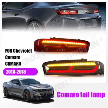 Для Chevrolet CAMARO 2016-2018 светодиодные задние фонари, фары, стоп-сигнал в сборе, автомобильные аксессуары, рассеянный светильник, модификация автомобиля
