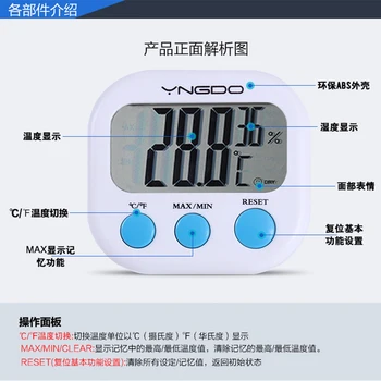 термометр специальный высокоточный электронный измеритель температуры и влажности, аптечный Изображение 2