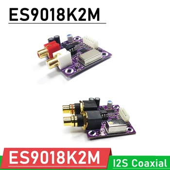 ES9018K2M Плата Декодирования HiFi DAC Цифровая Аудио Звуковая карта Кодировщик I2S Коаксиальный вход 24 кГц/192 кГц Для Raspberry Pi 2B 3B 3B + 4B