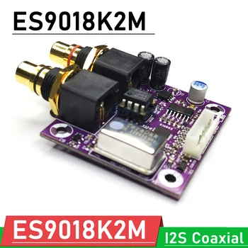 ES9018K2M Плата Декодирования HiFi DAC Цифровая Аудио Звуковая карта Кодировщик I2S Коаксиальный вход 24 кГц/192 кГц Для Raspberry Pi 2B 3B 3B + 4B Изображение 2