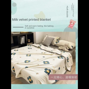 Одеяло из молочной шерсти для послеобеденного сна, офисная шаль, тонкое одеяло для кондиционирования воздуха, диван из коралловой фланели, стеганое одеяло для кровати