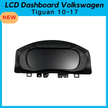 12,5-Дюймовая цифровая приборная панель, Виртуальная приборная панель, ЖК-спидометр для VW Tiguan 2010-2017