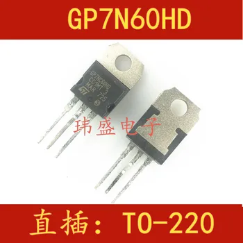 10шт STGP7NC60HD GP7NC60HD TO-220
