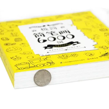 6000 фигурок в футляре Альбом для рисования простых линий Учебник ручной росписи Иллюстраций Учебник для детей Изображение 2