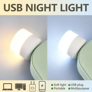 USB Штекерная Лампа Компьютерная Мобильная Зарядка USB Маленькие Книжные Лампы LED Защита Глаз Лампа Для Чтения Маленький Круглый Светильник Ночник