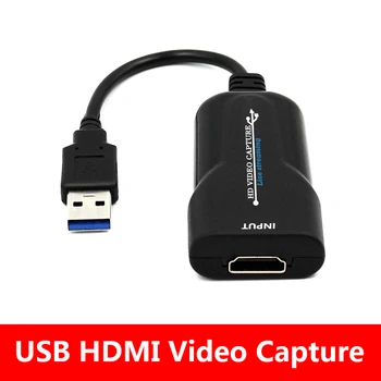 Видеозахват USB-HDMI 1080P30Hz Карта Видеозахвата HDMI-USB для игрового концертного шоу Ps4 и т.д., Прямая трансляция