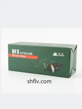 сухой фильтр хорошего качества серии DFS, двунаправленный сухой fabsorb, хладагент для кондиционирования воздуха, сухой фильтр