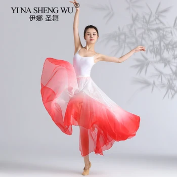 Китайская этническая юбка для занятий классическими современными танцами С белым Градиентом, Элегантная Длинная юбка для выступлений, Дизайнерская одежда для занятий