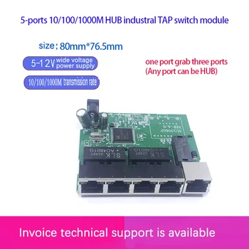Быстрый коммутатор 5 портов ethernet TAP switch 10/100/1000 Мбит/с сетевой коммутатор концентратор печатная плата модуля для модуля системной интеграции