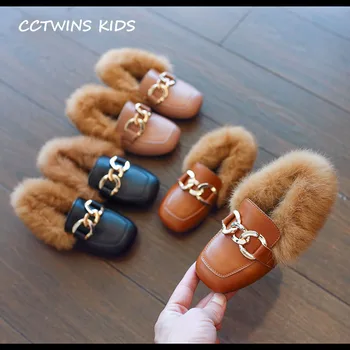 CCTWINS KIDS 2018, Цепочка для малышей, Черная обувь для маленьких девочек, Детская Модная Розовая Теплая Детская обувь на плоской подошве, Брендовые лоферы из искусственной кожи Верблюжьего цвета G1536 Изображение 2