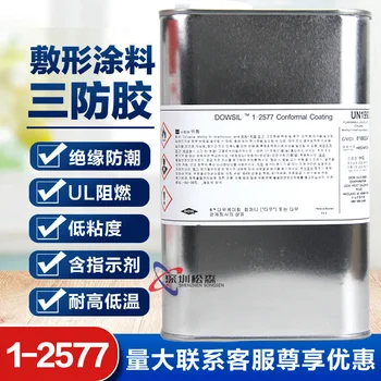 Защита печатной платы Dow Corning DC1-2577 с тремя защитными красками 2577LV покрыта силиконовым конформным покрытием Изображение 2