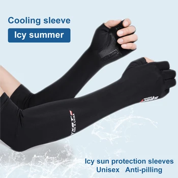 Солнцезащитные перчатки Ice Silk с длинными рукавами, защищающие от ультрафиолета, легкие и дышащие, охлаждающий Ice Silk Изображение 2