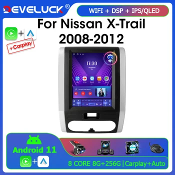 2 Din Android 11 Автомобильный Радиоприемник Для Nissan X-Trail 2008-2012 Мультимедийный Видеоплеер GPS Навигация Стерео Головное устройство 4G Carplay RDS