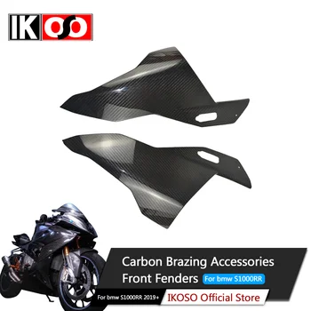 IKOSO для мотоцикла Bmw S1000RR, последняя модель, аксессуары для полного преобразования Внешних деталей из углеродного волокна, Крышка фары 2019 +