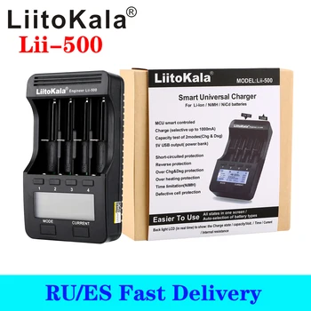 LiitoKala lii-500 ЖК-дисплей 3,7 В/1,2 В AA/AAA 18650/26650/16340/14500/10440/18500 Зарядное устройство с экранным тестом емкости аккумулятора