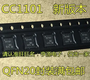 5 штук CC1101 CC1101RGPR QFN-20, оригинальные, новые, Быстрая доставка