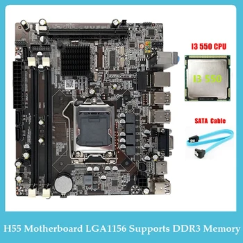 Материнская плата компьютера H55 LGA1156 Поддерживает процессор серии I3 530 I5 760 с памятью DDR3 Материнская плата компьютера + процессор I3 550 + кабель SATA