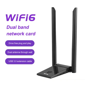 WiFi6 Двухдиапазонный 1800 Мбит/с USB 3,0 WiFi Адаптер Беспроводной USB-ключ 2,4/5,8 G WiFi Приемник Антенна Сетевая карта для Настольных ПК