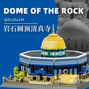 983 шт. мини-блоки Архитектура мира мечеть Иерусалимский купол скалы 3D модель Игрушки Блоки для взрослых Детские игрушки подарок на День рождения
