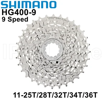 Кассета Shimano CS-HG400-9 9 Скоростей 11-25 T 11-28 T 11-32 T 11-34 T 11-36 T 12-36 T HG400 горный Велосипед Свободного хода HG400-9 Alivio