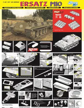 DRAGON 6561 1/35 Panther G / M10 Эрзац-поддельный танк Operation Greif 1944 с набором пластиковых моделей Magic Tracks Tank