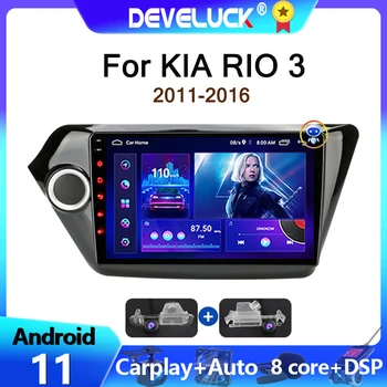 Автомобильный радиоприемник 2 Din Android 11 для Kia RIO 3 2011 2012-2016 Мультимедийный видеоплеер Навигация GPS Carplay Авто DVD стерео AM Экран