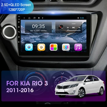 Автомобильный радиоприемник 2 Din Android 11 для Kia RIO 3 2011 2012-2016 Мультимедийный видеоплеер Навигация GPS Carplay Авто DVD стерео AM Экран Изображение 2
