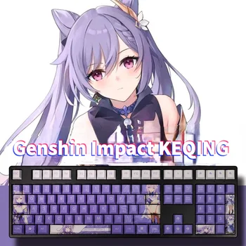 Genshin Impact KEQING фиолетовые Колпачки для клавиш Игровых персонажей, Колпачки для клавиш Из ПБТ Материал Вишневая Высота, Механическая клавиатура, 108 Клавиш