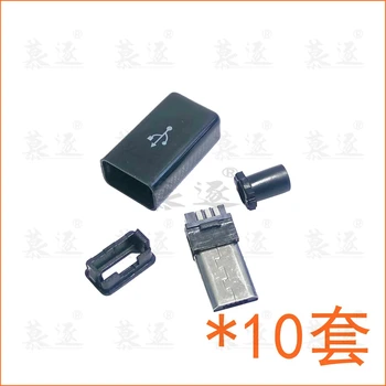 10шт Micro USB 5PIN Сварочный Штекер Разъемы Зарядное Устройство 5P USB Хвостовая Зарядная Розетка 4 в 1 Белый Черный Изображение 2