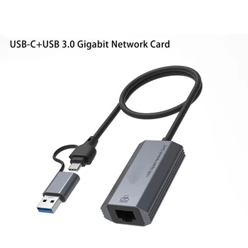 10/100/1000 Мбит/с USB Гигабитная сетевая карта USB-C кабель RJ-45 сетевой адаптер Fast Ethernet игровой сетевой адаптер USB-C + карта локальной сети USB3.0 Изображение 2