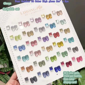 Glenys Pear Rainbow 30 Color Highlight Набор УФ-эмали для ногтей 