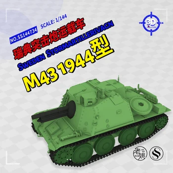 SSMODEL 144734 V1.7 1/144 Набор моделей из смолы с 3D-принтом Швеция 1944 Stormartillerivagn m/43
