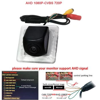 AHD 1080 P/720 P Автомобильная Камера заднего вида Для 2014 2015 2016 Chery Tiggo 3 Система помощи при парковке широкоугольная Траекторная камера CVBS