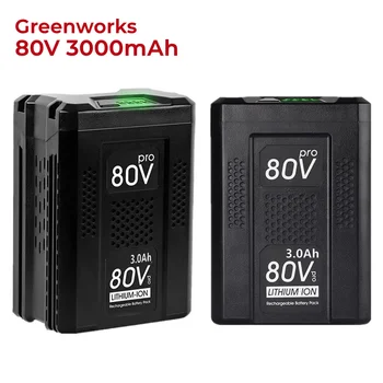 Сменный аккумулятор GBA80200 80V 3000mAh, Совместимый с литий-ионным аккумулятором Greenworks PRO 80V GBA80250 GBA80400 GBA80500 Изображение 2