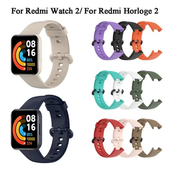 Силиконовый ремешок для умных часов Xiaomi Redmi Horloge 2, сменный спортивный браслет, браслет для часов Redmi Watch 2, ремешок-браслет
