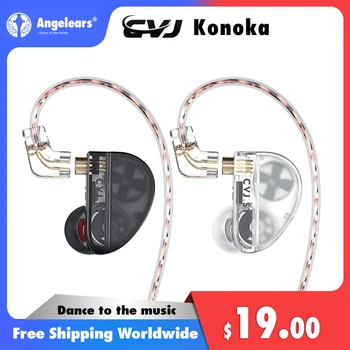 CVJ Konoka 3D audio 3-модульный гибрид 1DD + 1BA + 1 вибрирующий внутренний ушной провод HIFI мониторы регулировка переключателя наушников