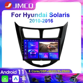 JMCQ 2Din 4G Android 11 Автомобильный Радио Стерео Мультимедийный Видеоплеер Для Hyundai Solaris 1 2010-2016 Навигационное Головное Устройство Carplay